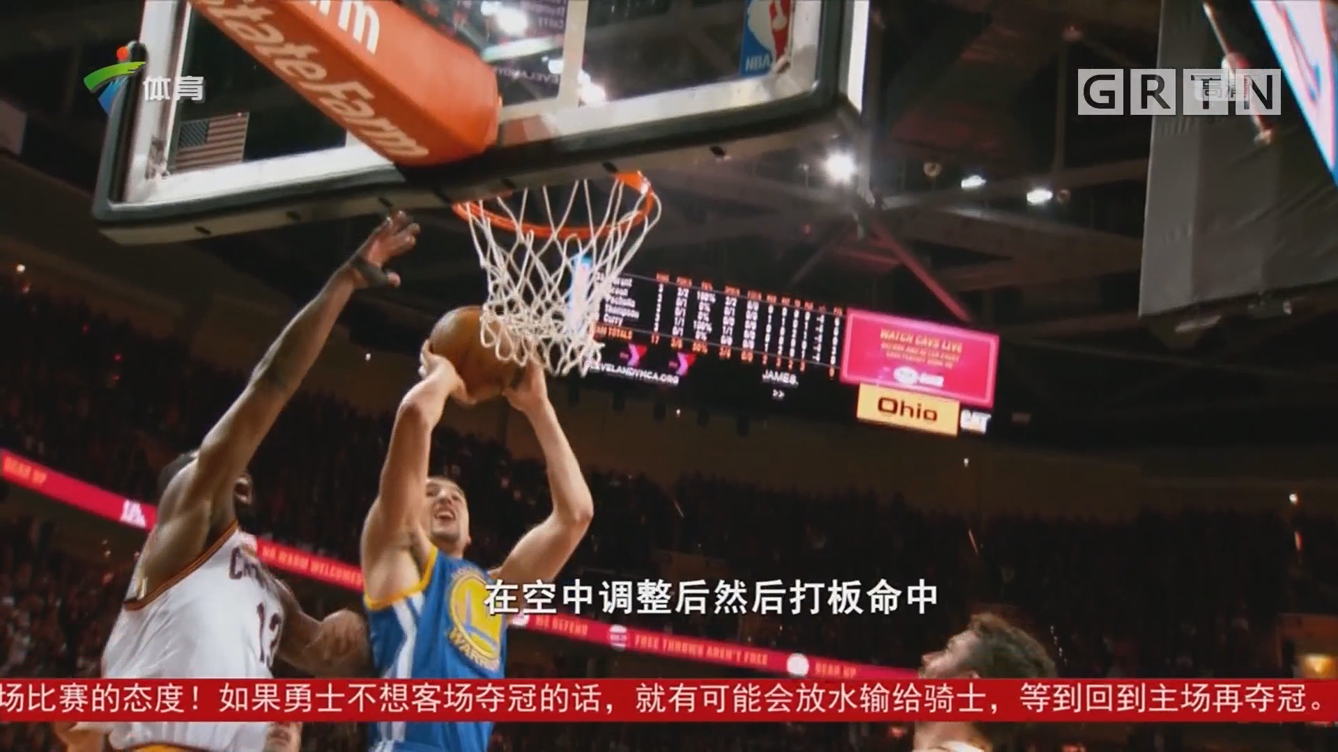 保护球