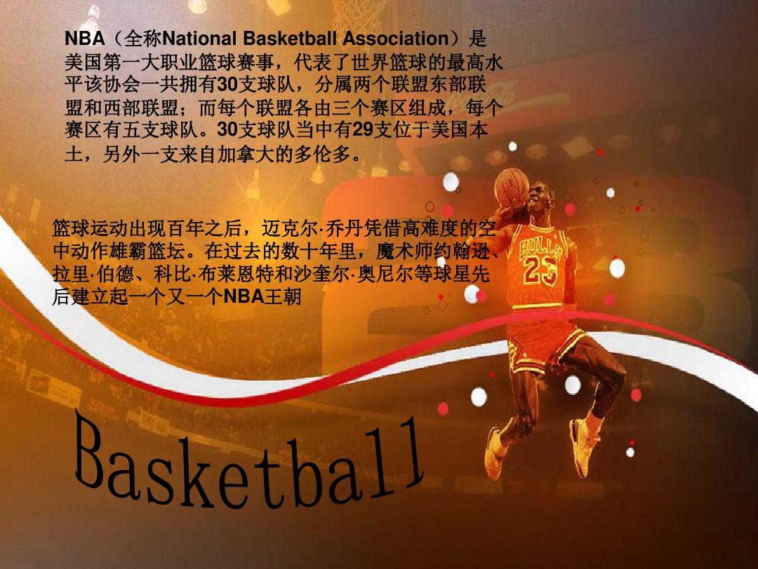 种持续的