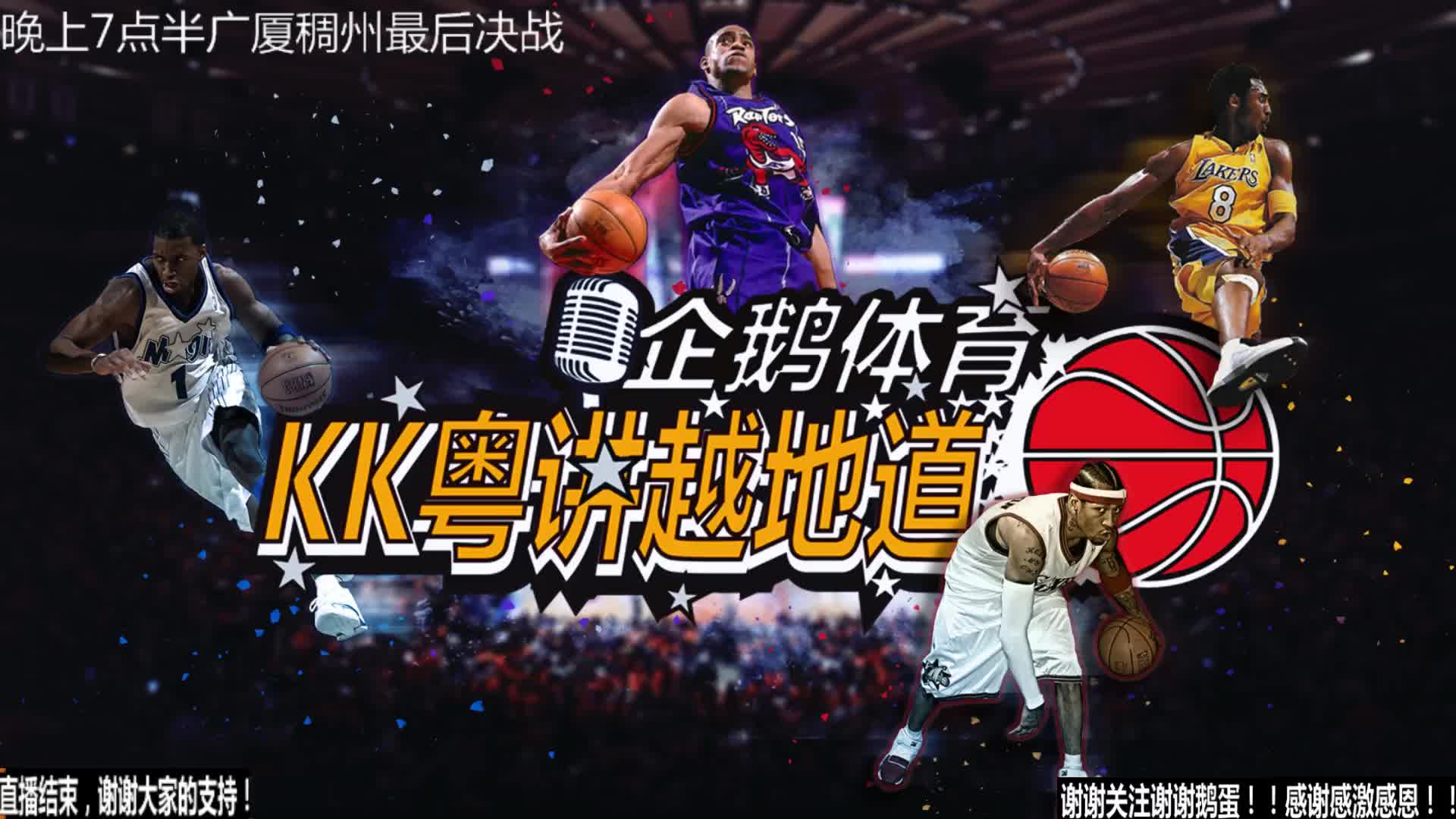 弱了球队的